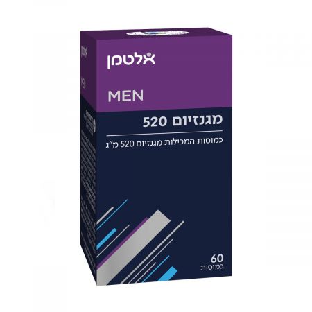 מגנזיום 520