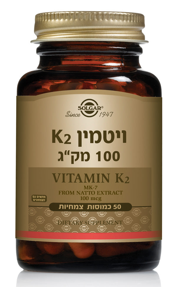 תמונת תוסף ויטמין K2 של סולגאר