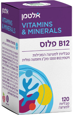 ויטמין B12 פלוס טעם דובדבן