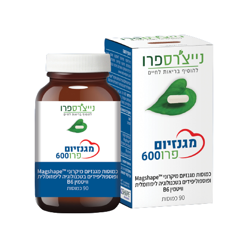 מגנזיום פרו 600