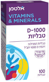 ויטמין D-1000 אלטמן