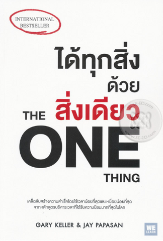 Thai Language TOT