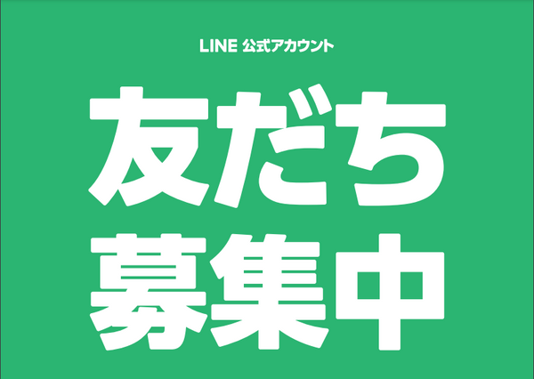 数珠の処分方法について教えて下さい – 福山 江原佛具店 | 仏壇・仏具 