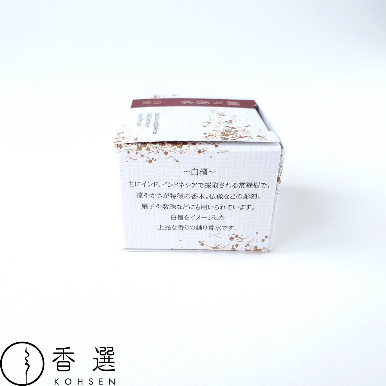 新作製品、世界最高品質人気! 香彩堂 練り香水 Japanese Solid Perfume