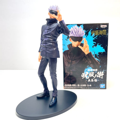  Banpresto 17098 Jujutsu Kaisen Yuji Itadori (Repeat