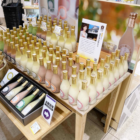 April 2021 Event held at Hankyu Umeda Main Store B1