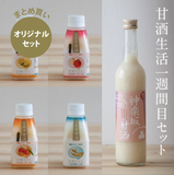 Amazake für Anfänger empfohlen