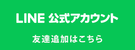 LINE official account Ren MURO, a store specializing in rice koji and amazake