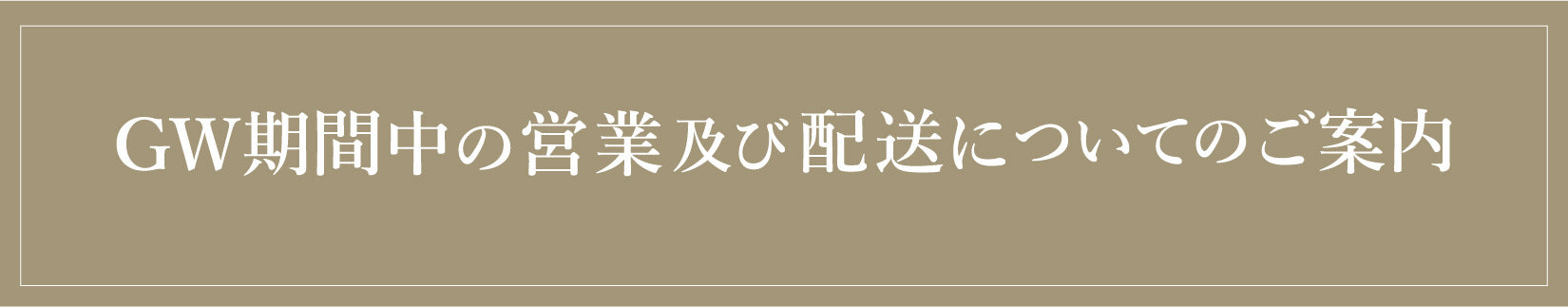 母の日特典 のレンオリジナル杉箱 荏胡麻ぬか床 ぬか漬けセット Lino e Lina リーノエリーナ リネンフルエプロン 美肌入浴剤