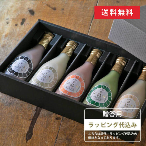 [Father's Day/Summer Gift/Summer Gift] [For Gift/Free Shipping] [Colorful Gift Set] Urano Soy Sauce Brewery Nijiiro Amazake 320ml 5 Bottles Gift Set