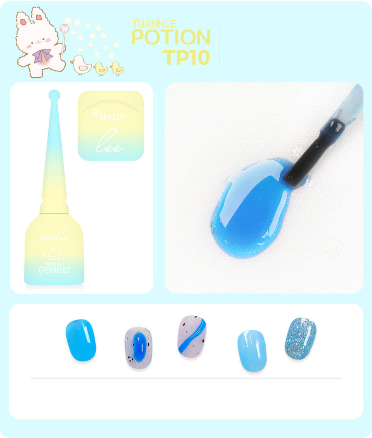 HoHoLee Twinkle Potion TP-10