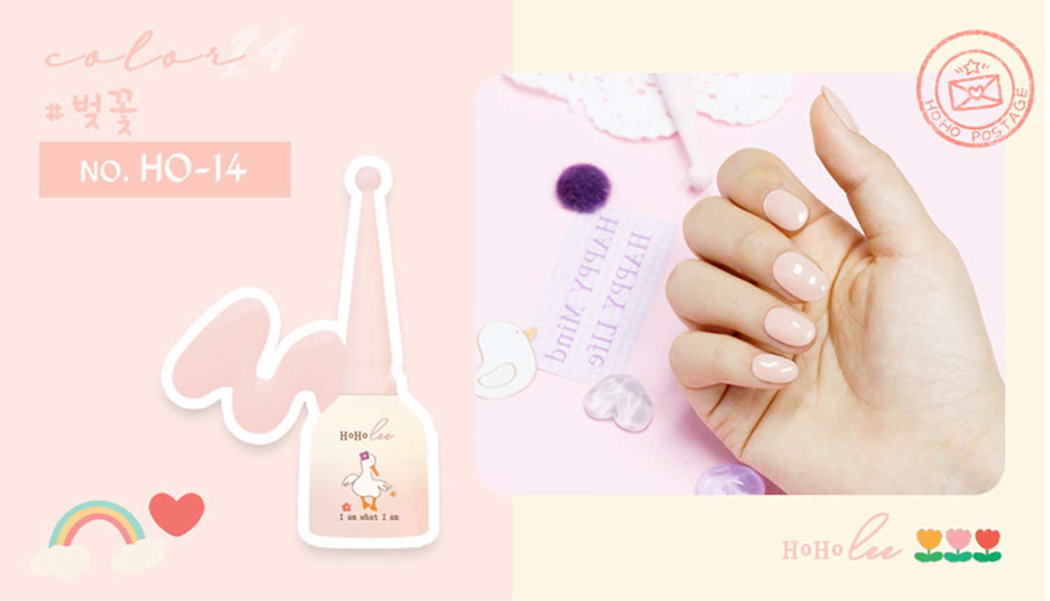 HoHoLee Syrup Color Gel HO-14 Cherry Blossoms