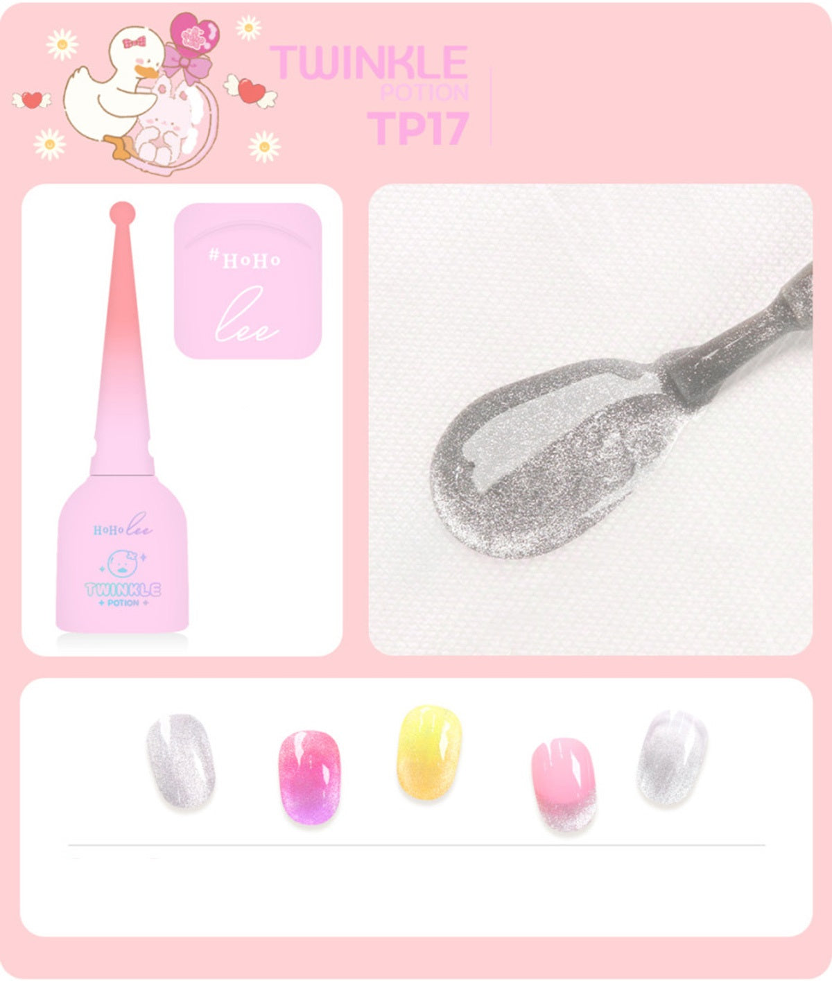 HoHoLee Twinkle Potion TP-17