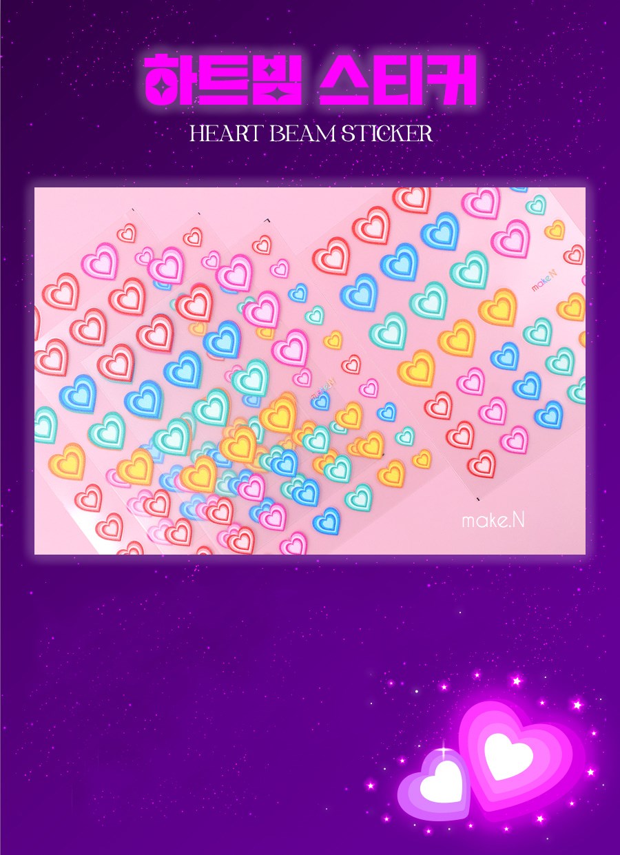 Make.N Heart Beam Stickers