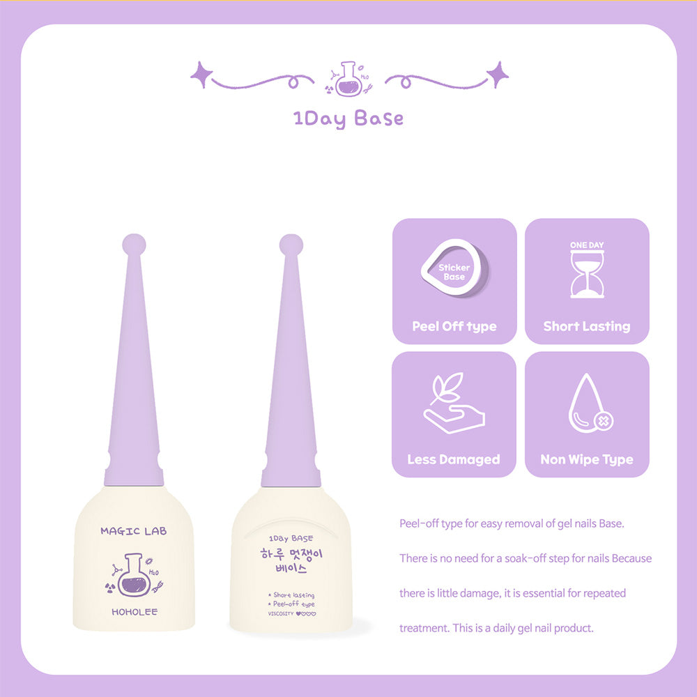 HoHoLee 1 Day Peel Off Base Gel