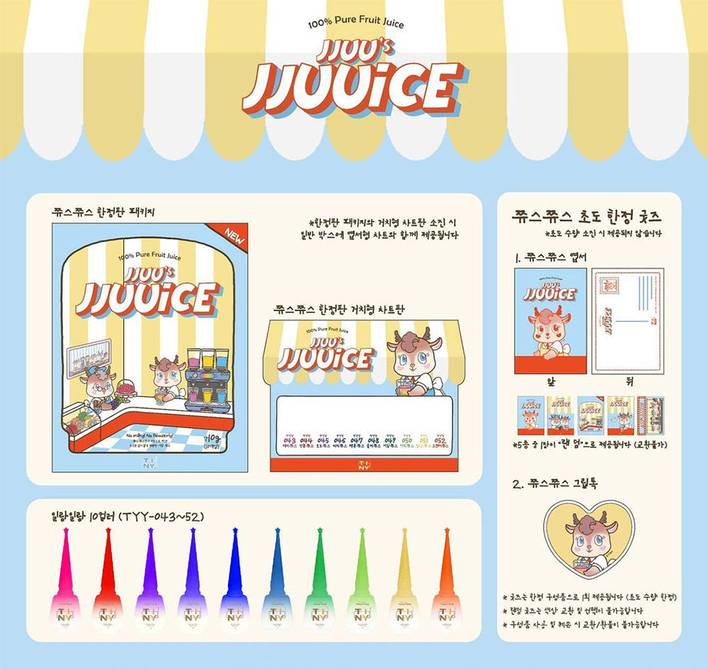 Tiny JJUU's JJUUICE Collection - 10 Syrup Set