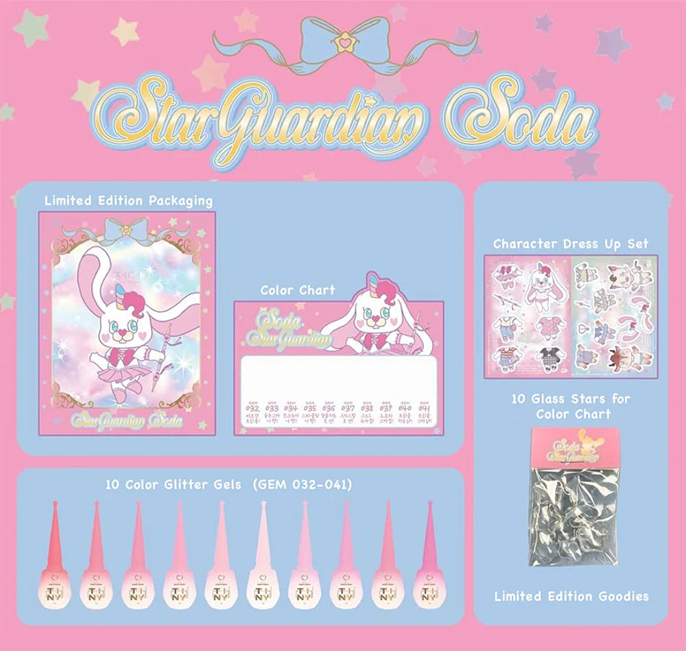 Tiny Star Guardian Soda Collection - 10 Color Set