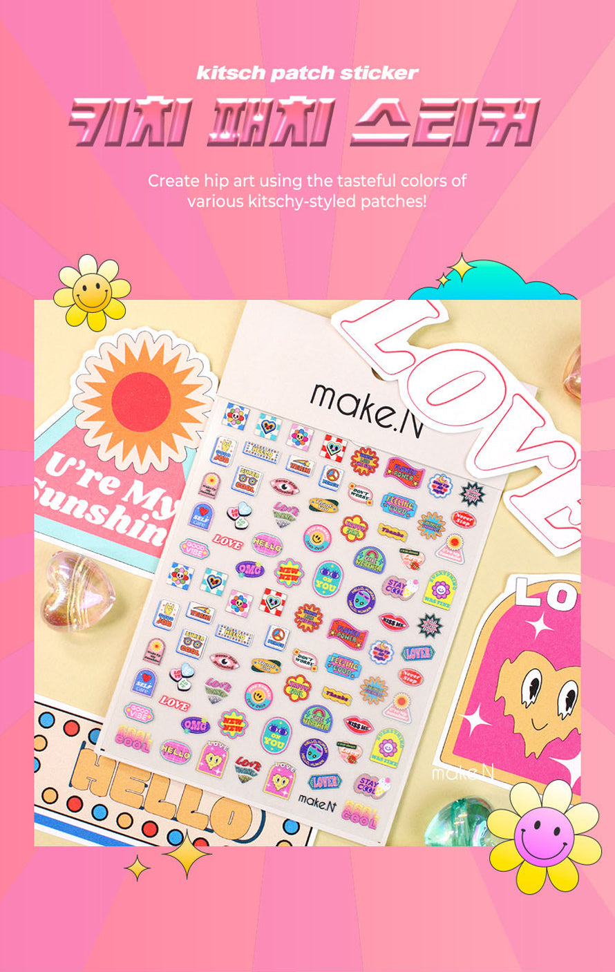 Make.N Kitsch Patch Stickers