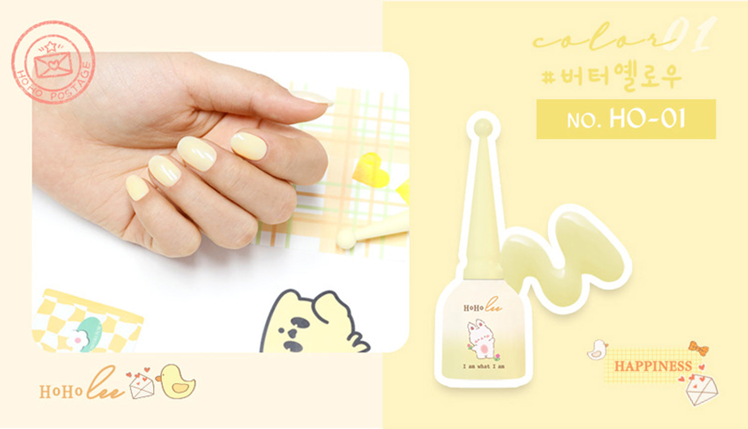 HoHoLee Syrup Color Gel HO-01 Butter Yellow