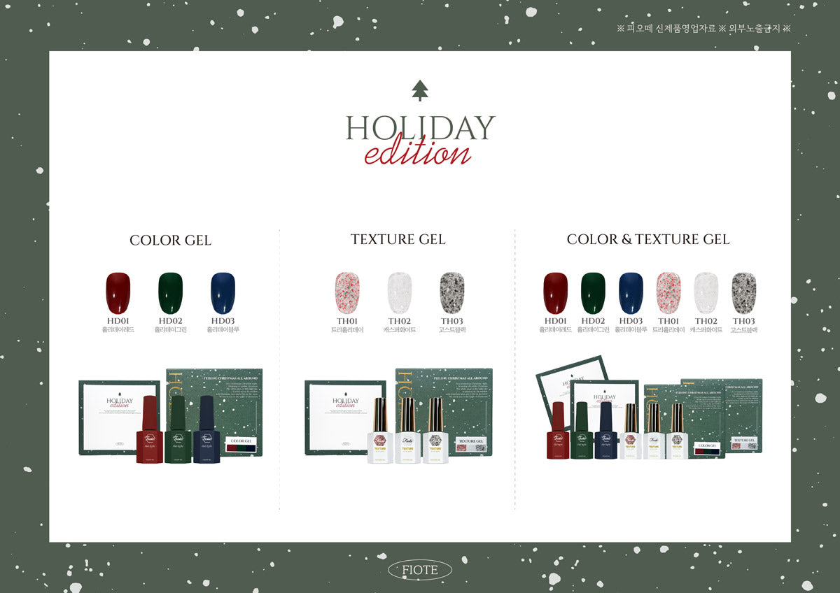 Fiote Holiday Edition Collection - 6 Glitter Set