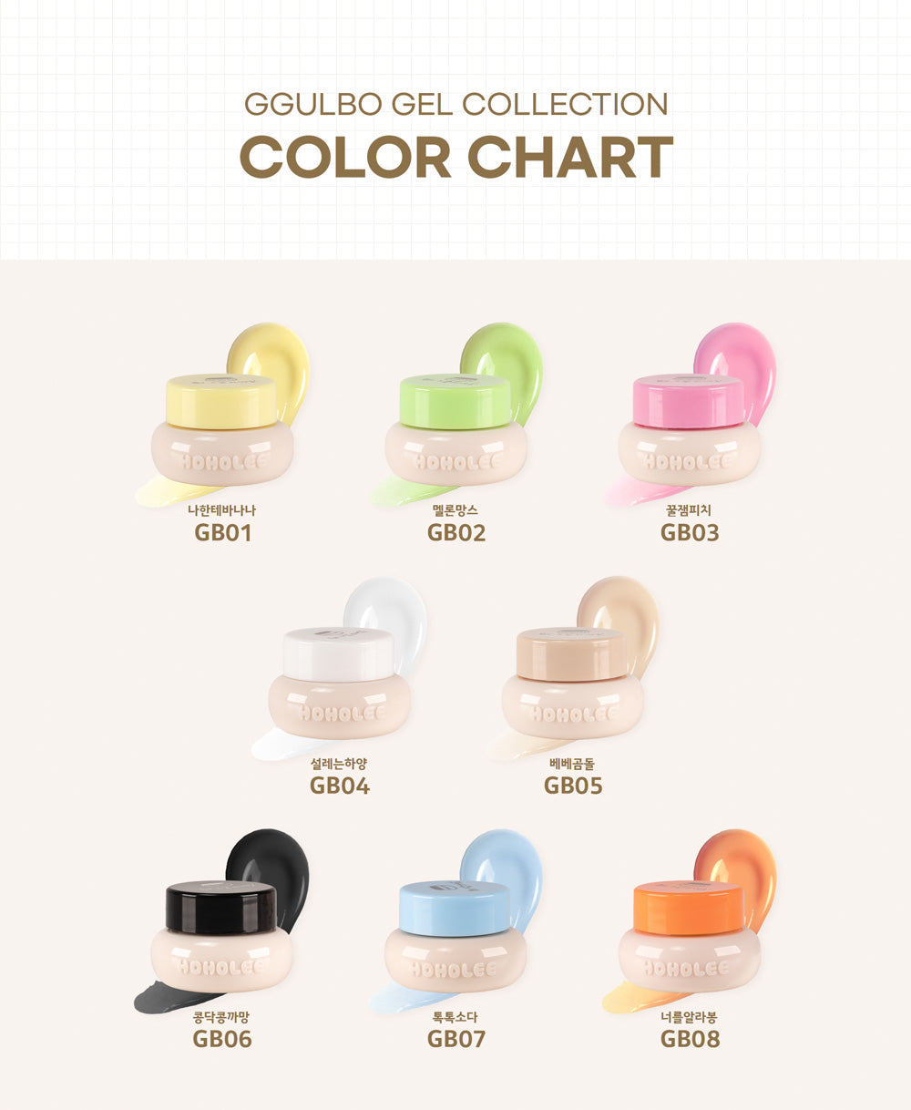 Hoholee Ggulbo Gel Collection - 8 Color Set