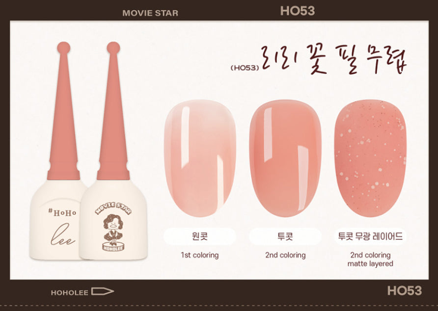 hoholee syrup ho53