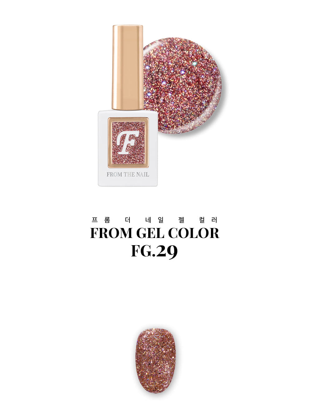 F Gel Glitter Gel FG29