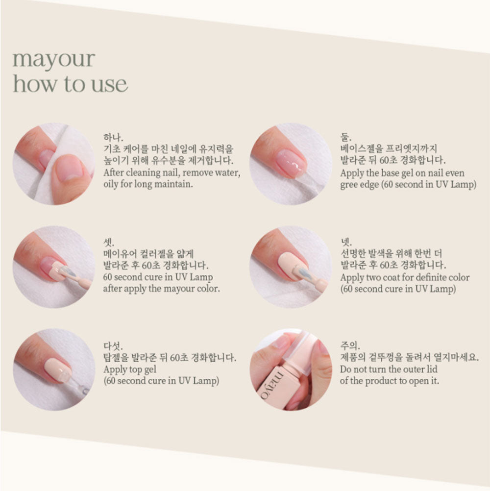 Mayour Color Gel 01 How To Use