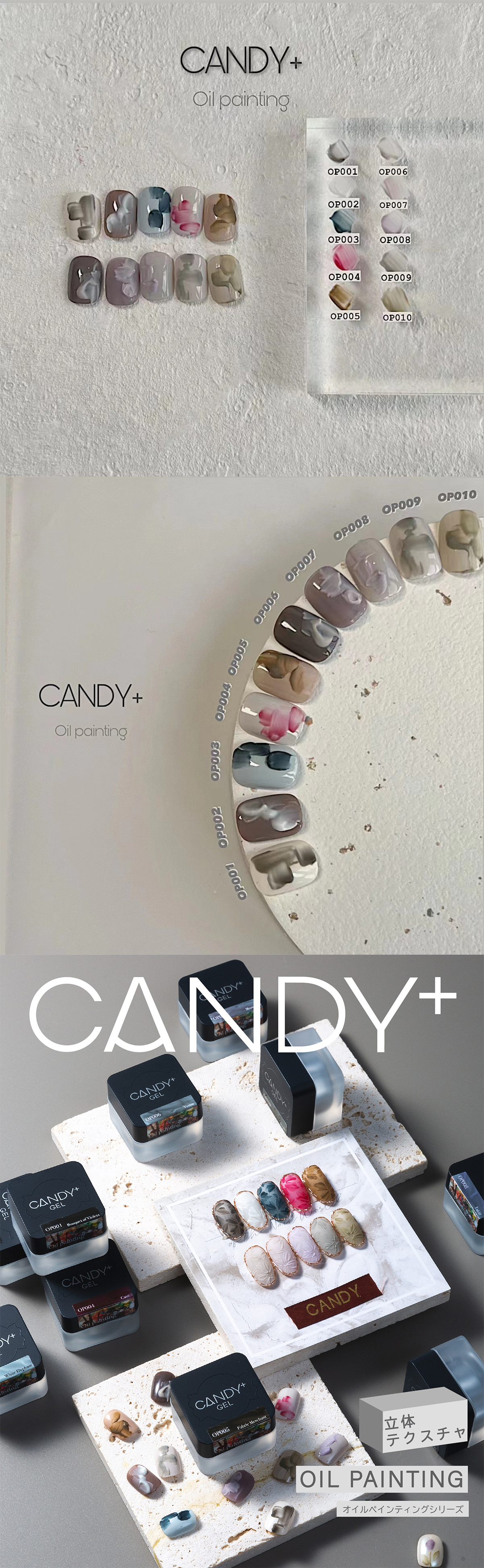 candy+ oil painting