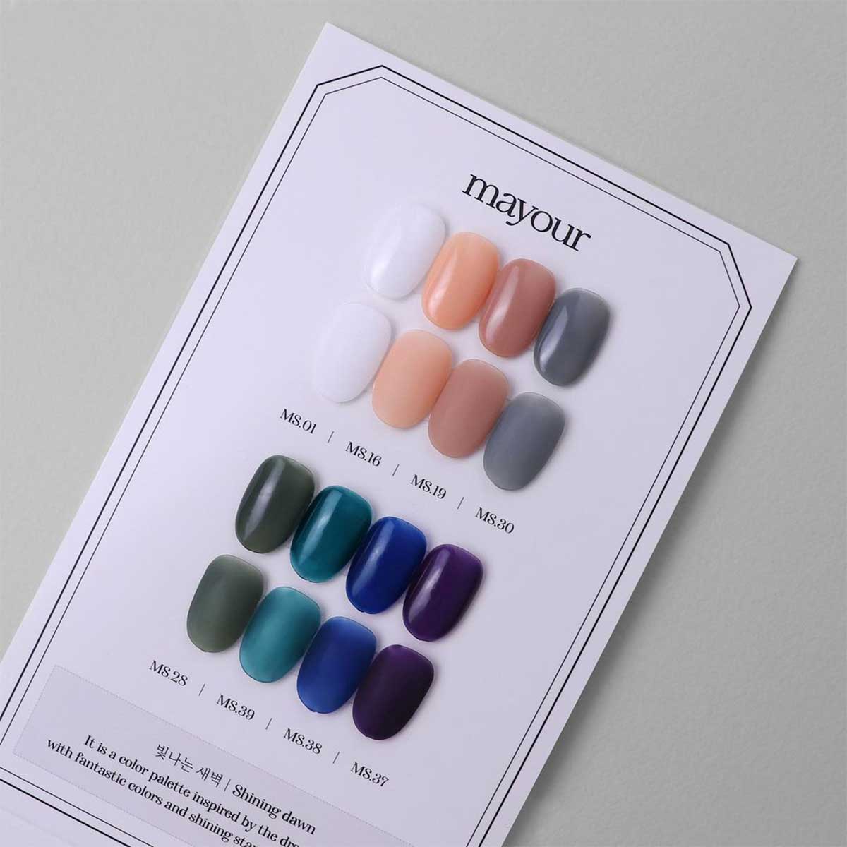 Mayour Shining Dawn 8 Syrup Color Set