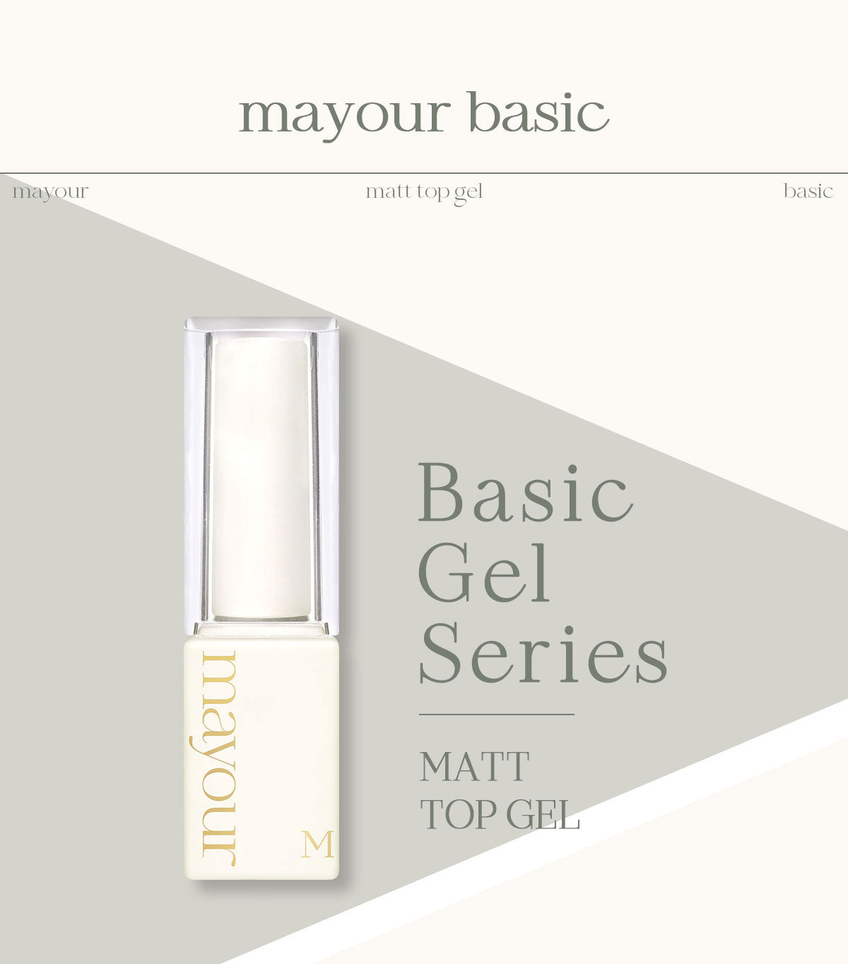 Mayour Non-Wipe Top Gel