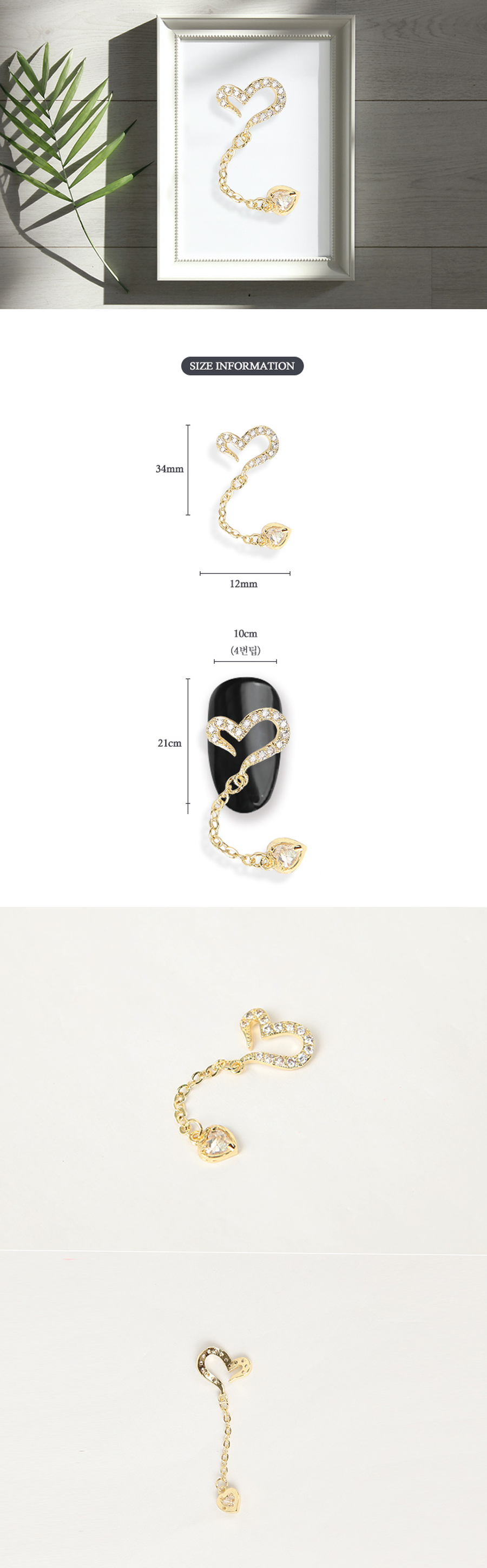 Boutique Korea Heart Dangle Charm