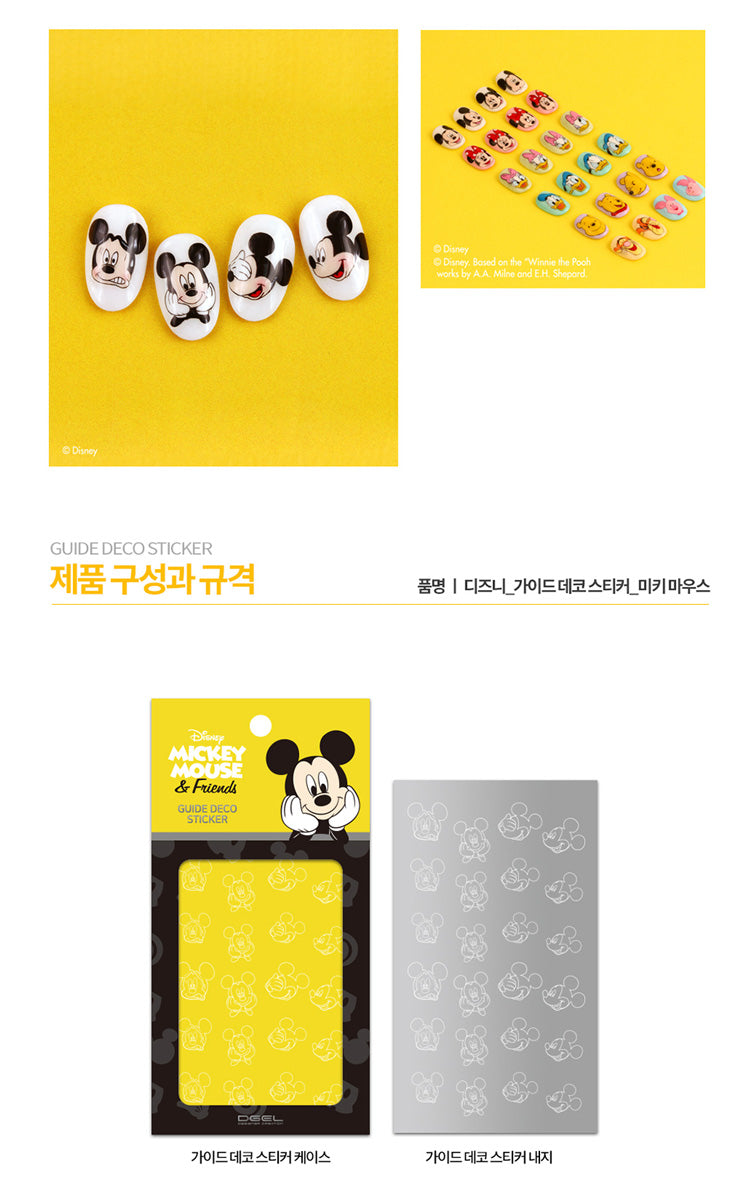 Dgel Disney Deco Stickers