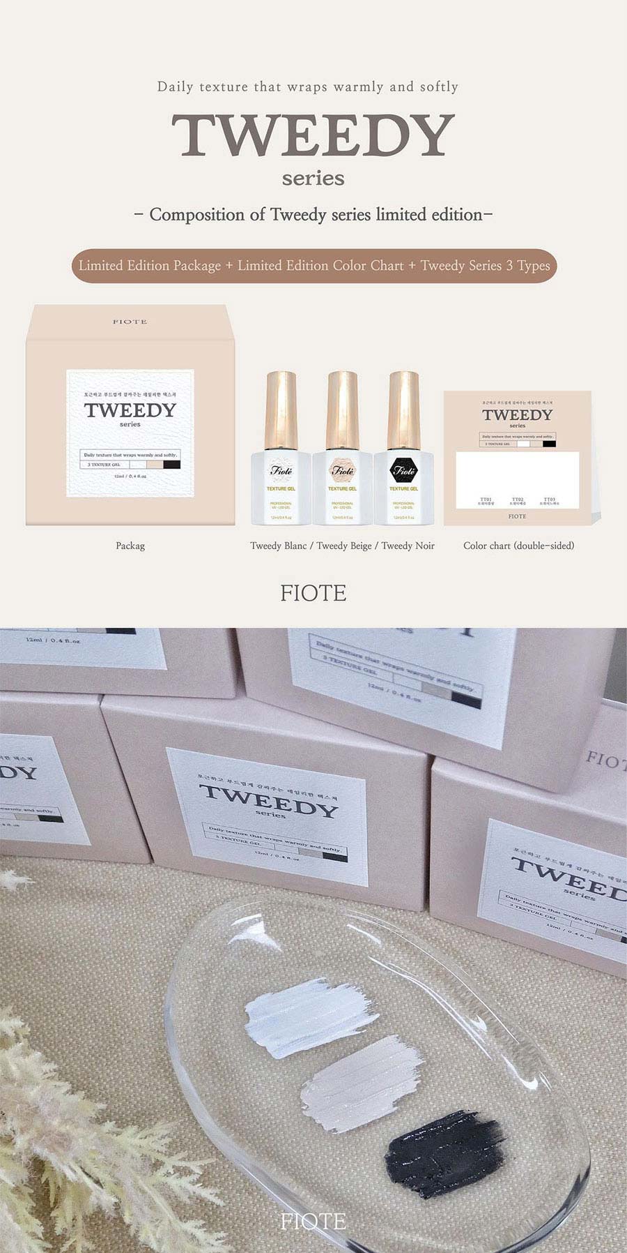fiote tweedy collection
