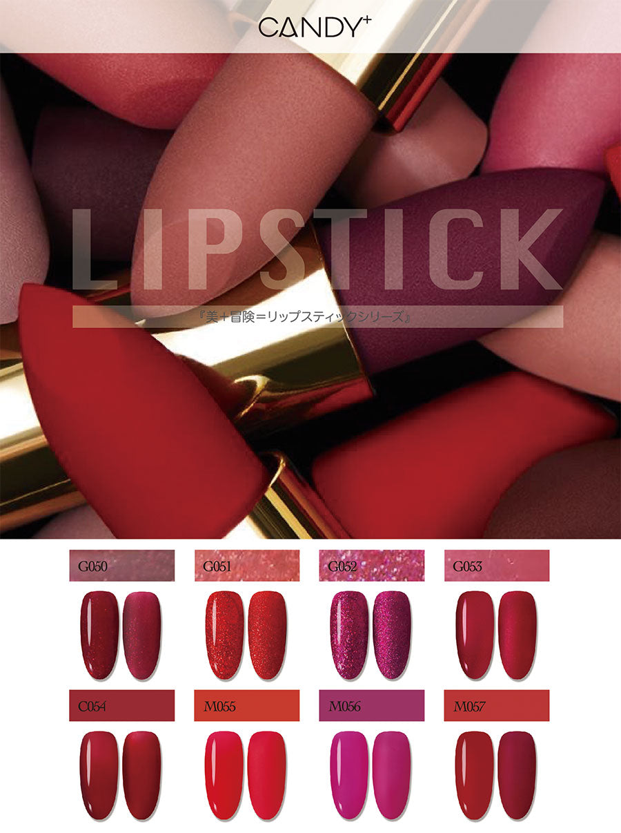 Candy+ Color Gel G051 [Lipstick Series]