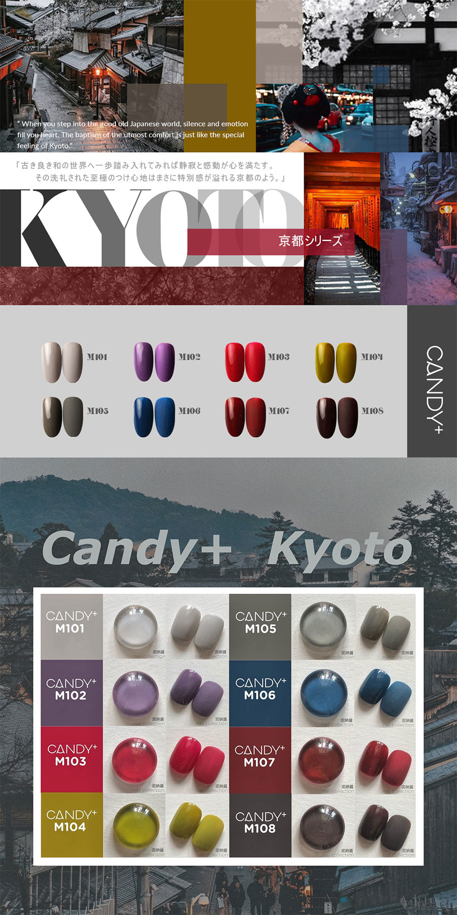 Candy+ Color Gel M102 [Kyoto Series]