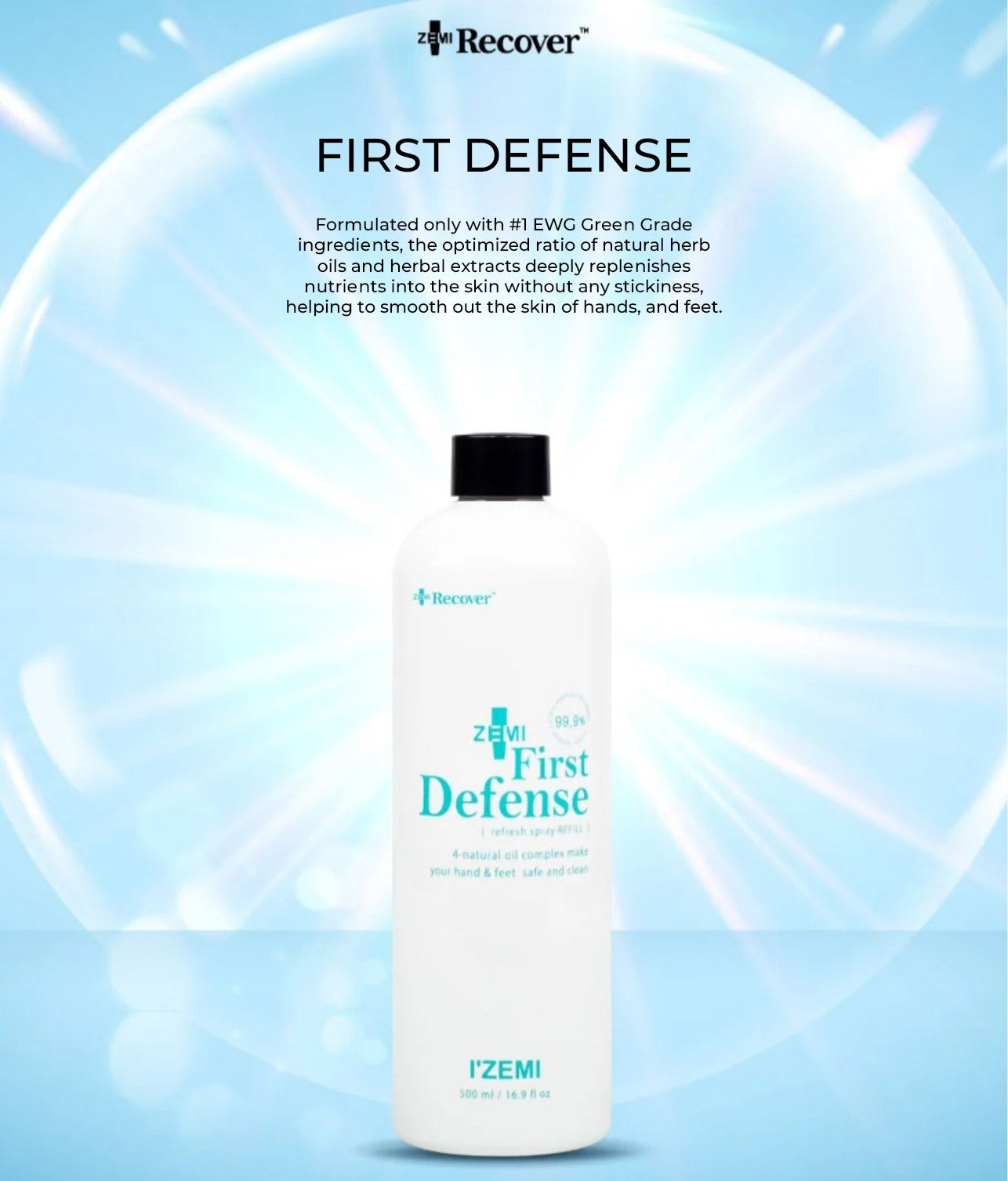 IZEMI FIRST DEFENSE(500ML)