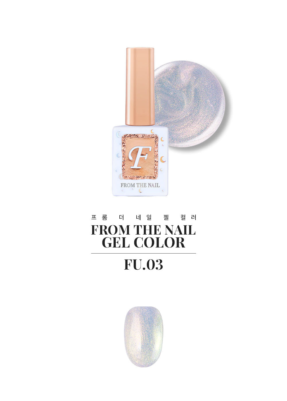 f gel glitter gel fu03