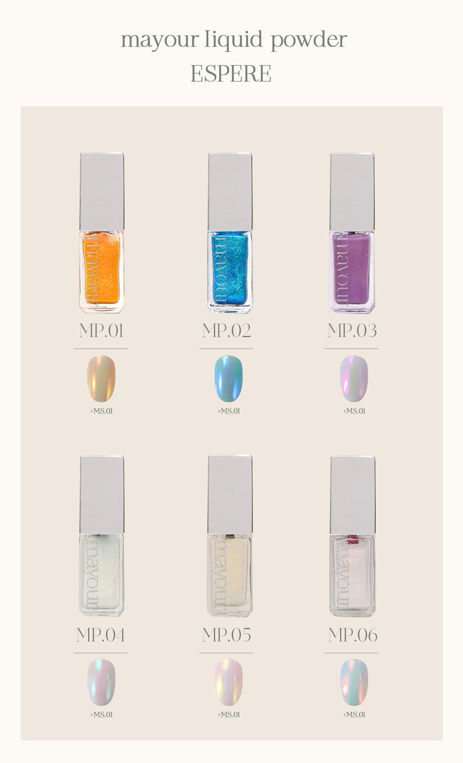 mayour espere color chart