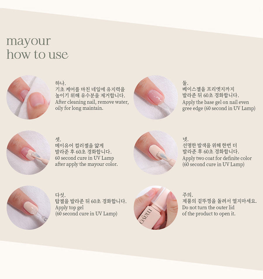 Mayour Color Gel 02