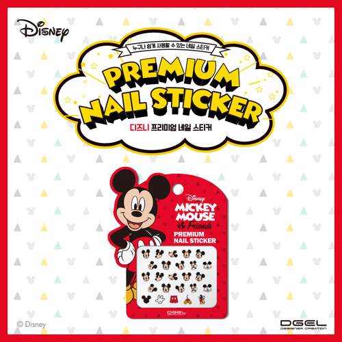 Dgel Disney Premium Stickers