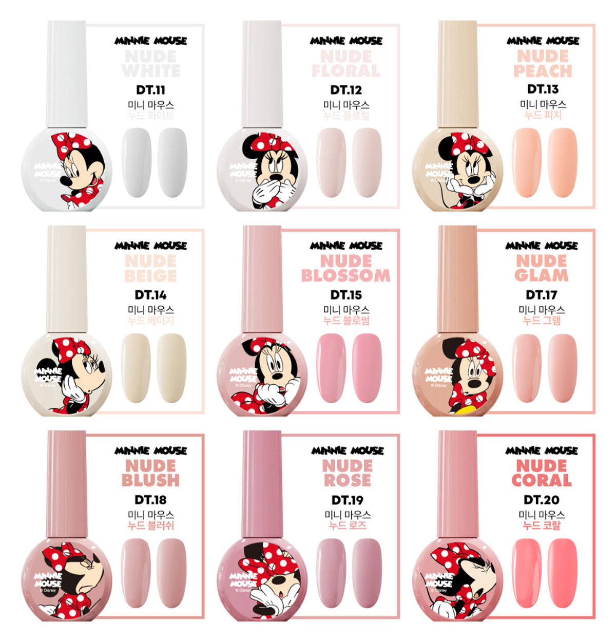 Dgel Disney Trendy Color Gel DT.14