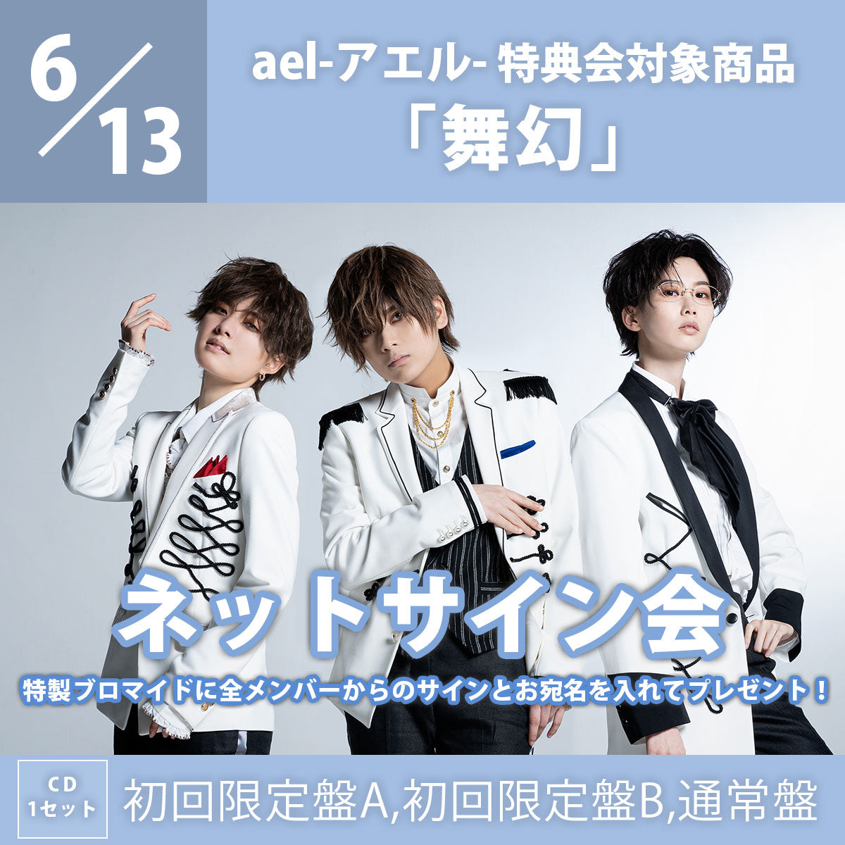 直営店に限定 EPEX アミン 私物サイン 14 手渡し K-POP/アジア - vsis.lk