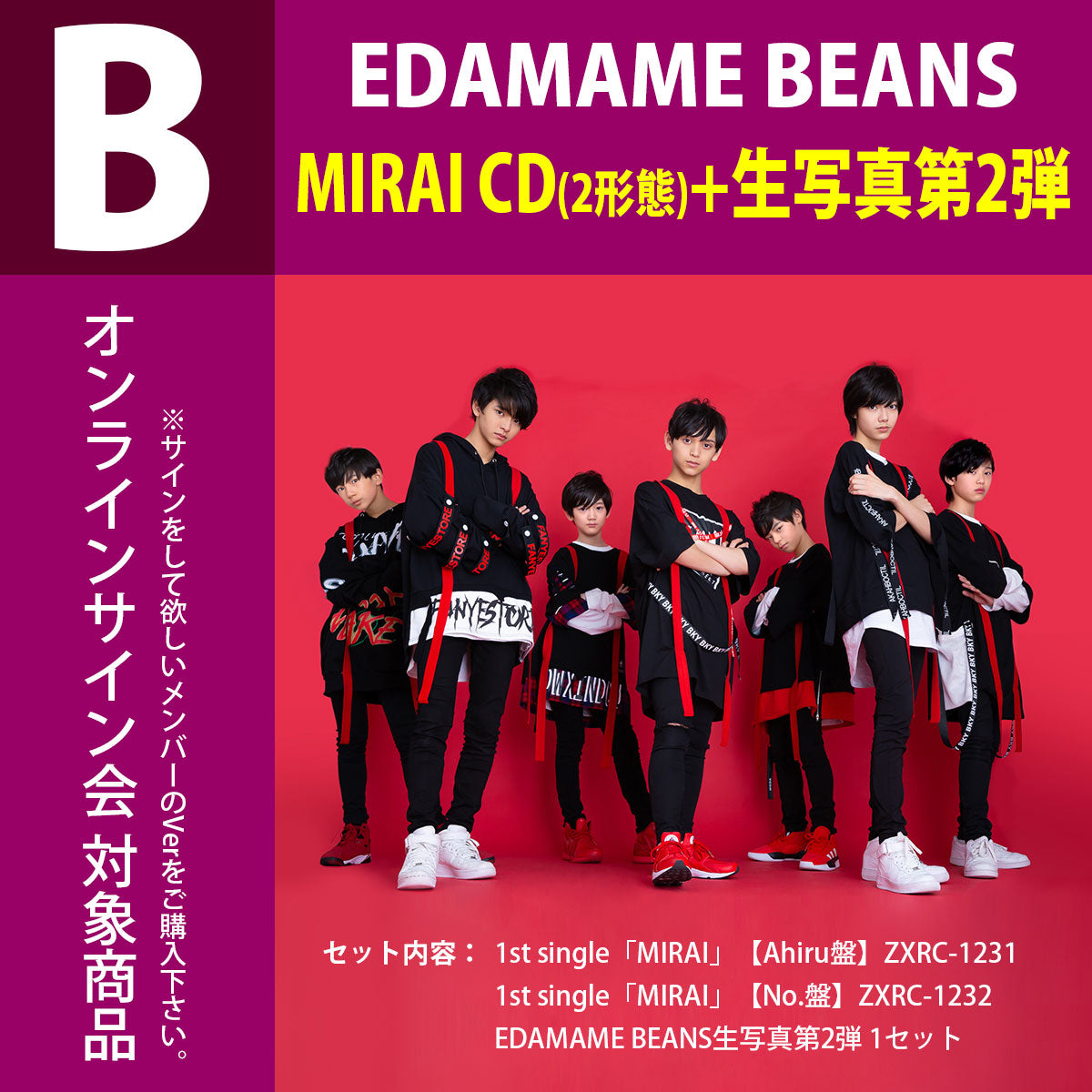 EDAMAMEBEANS サイン 生写真 アイドル | cc.callinfo.com