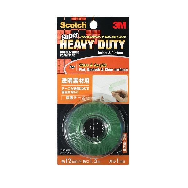 heavy duty double sided tape for glass