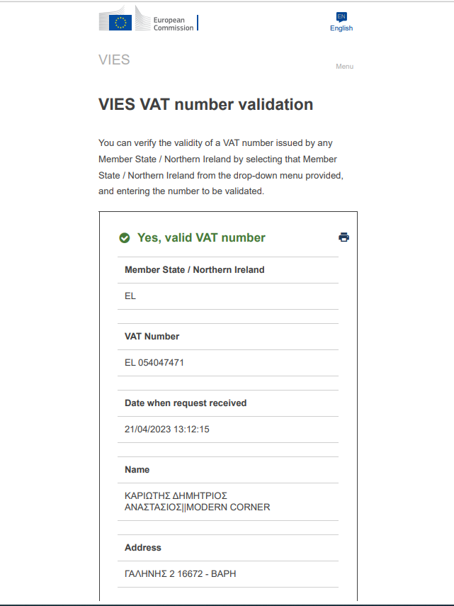 vies epedals.eu