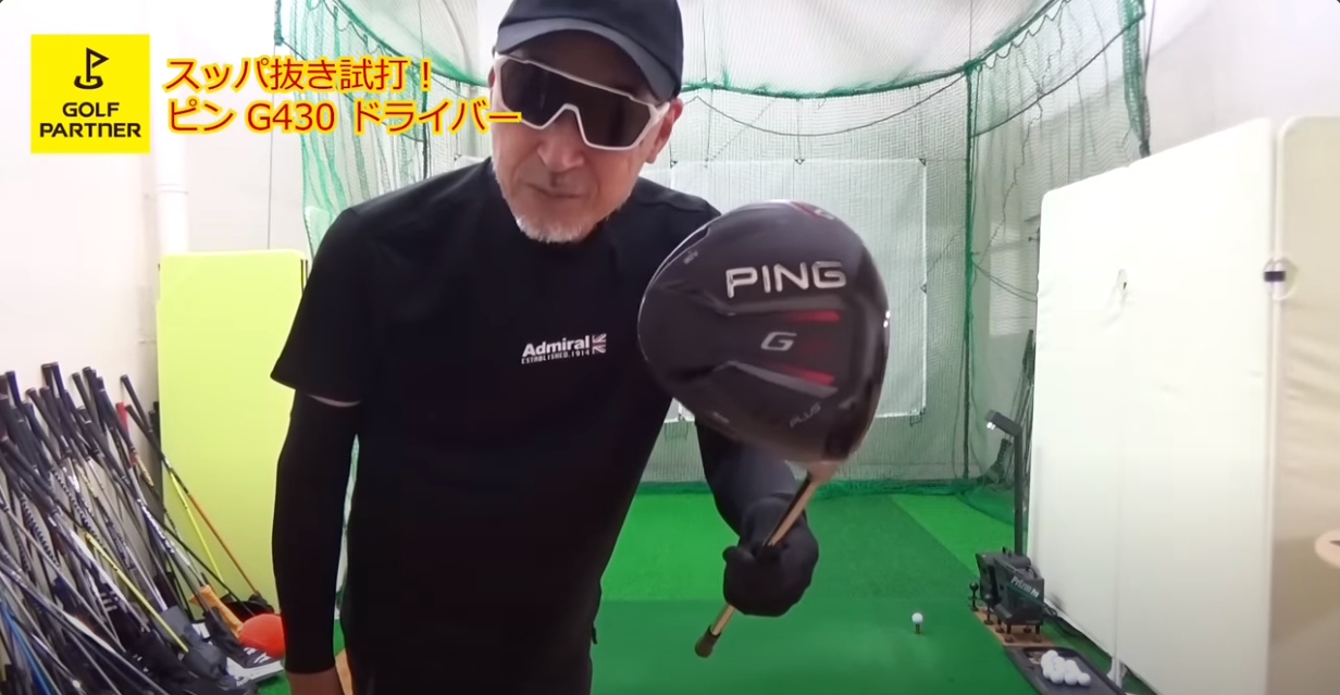 PING G410 PLUS