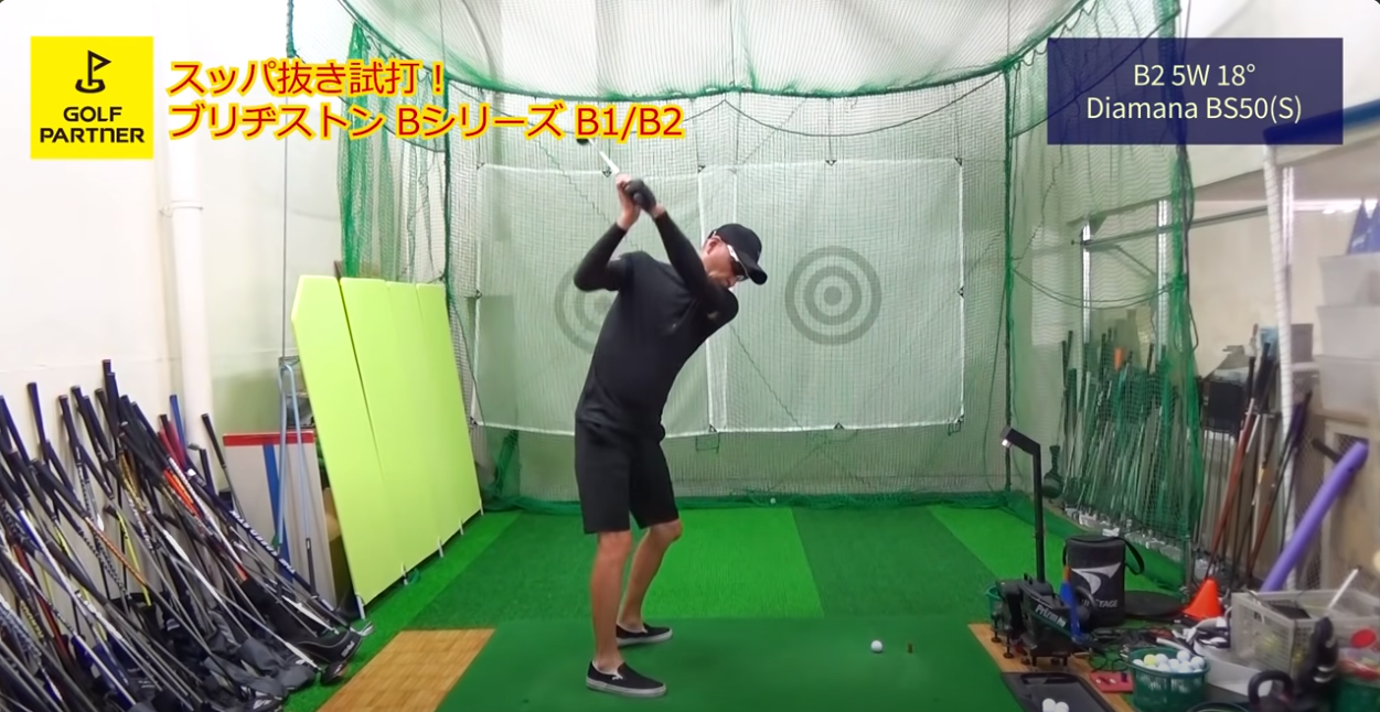 test swing