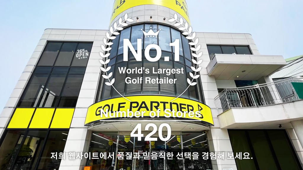 Golf partner store