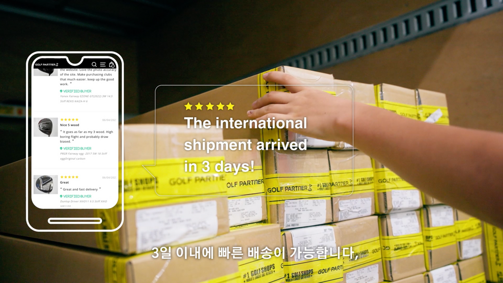 shipments in as quick as 3 days